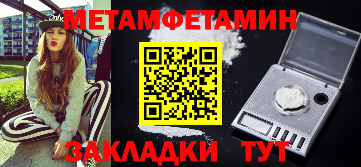 АМФ  Вход с VPN  Бирск  Amphetamine Розовый 