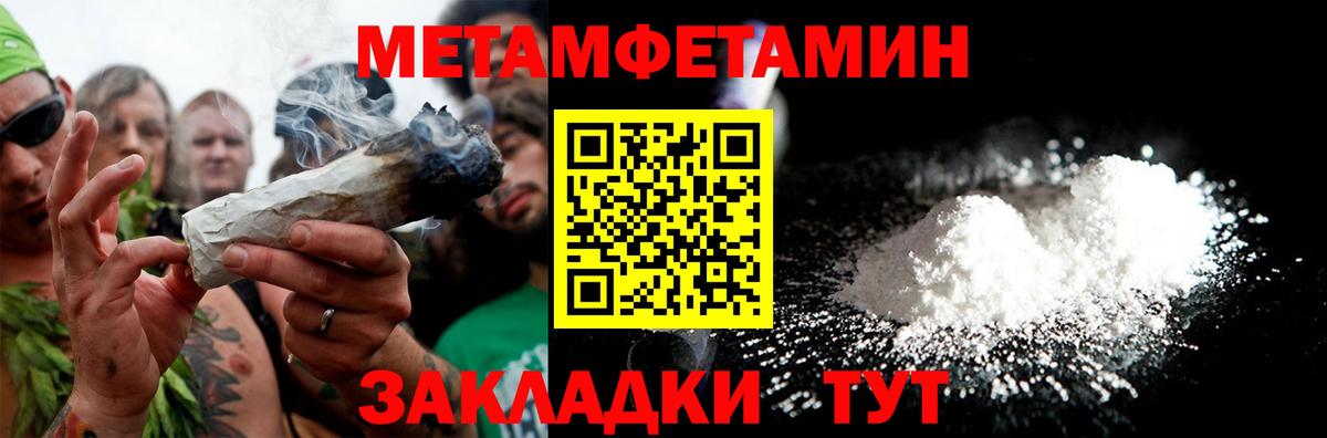 АМФЕТАМИН 98% Бирск
