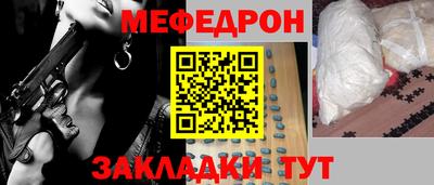 метамфетамин Краснокаменск