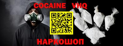 метамфетамин Краснокаменск