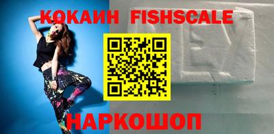 метамфетамин Краснокаменск