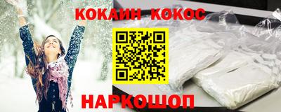 альфа пвп Комсомольск-на-Амуре
