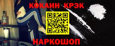 дурь Краснознаменск
