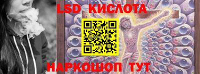 альфа пвп Комсомольск-на-Амуре