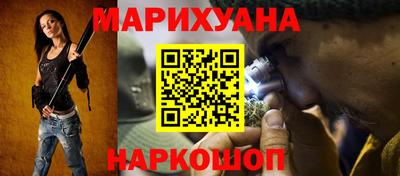 метамфетамин Краснокаменск