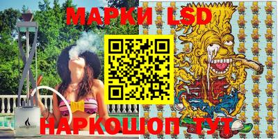 MESCALINE Коммунар