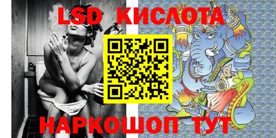 метамфетамин Краснокаменск