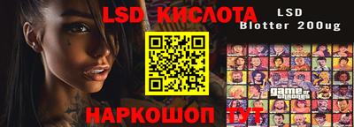 метамфетамин Краснокаменск
