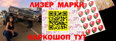 кристаллы Краснодар
