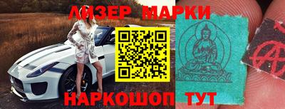метамфетамин Краснокаменск
