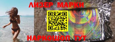 метамфетамин Краснокаменск