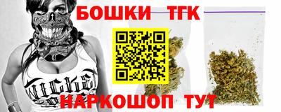 метамфетамин Краснокаменск