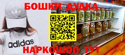 дурь Краснознаменск