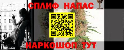 кристаллы Краснодар