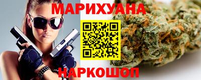 дурь Краснознаменск