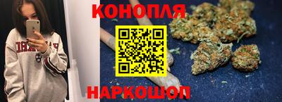 дистиллят марихуана Конаково