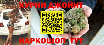 кристаллы Краснодар