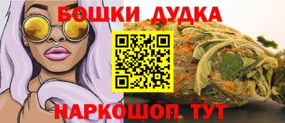 дурь Краснознаменск