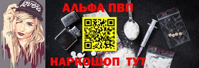 кристаллы Краснодар