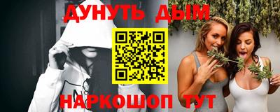 кристаллы Краснодар
