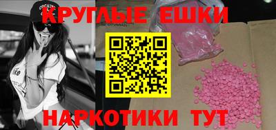 кристаллы Краснодар