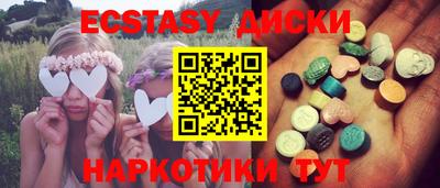 кристаллы Краснодар