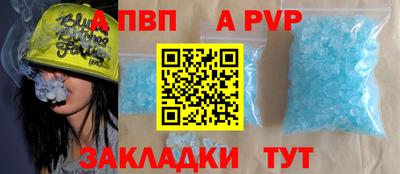 метамфетамин Краснокаменск