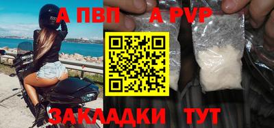 метамфетамин Краснокаменск