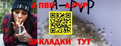 кристаллы Краснодар