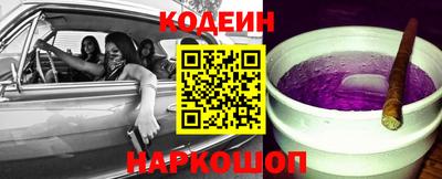 кристаллы Краснодар