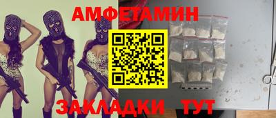 метамфетамин Краснокаменск