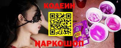 метамфетамин Краснокаменск