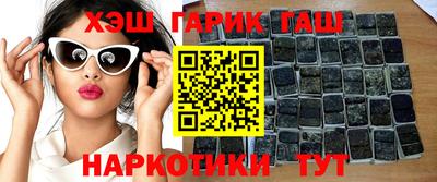 кристаллы Краснодар