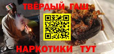метамфетамин Краснокаменск