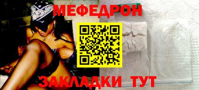 дурь Краснознаменск