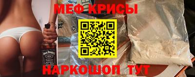 кристаллы Краснодар