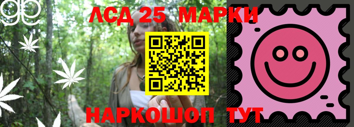 Бирск  ЛСД экстази ecstasy  Лсд 25 экстази ecstasy  Вход с VPN 