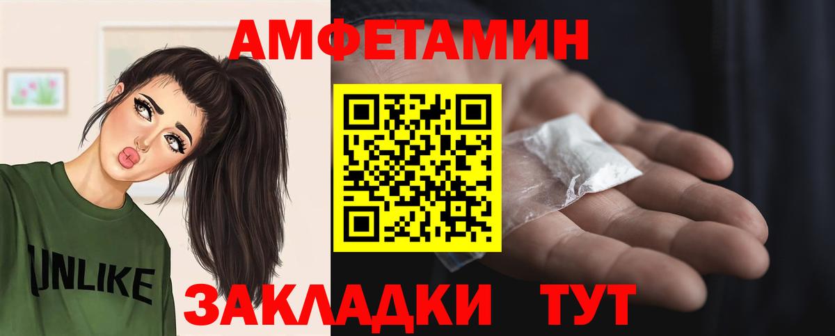 Бирск  Метамфетамин Декстрометамфетамин 99.9%  Вход с VPN  Метамфетамин Декстрометамфетамин 99.9% 