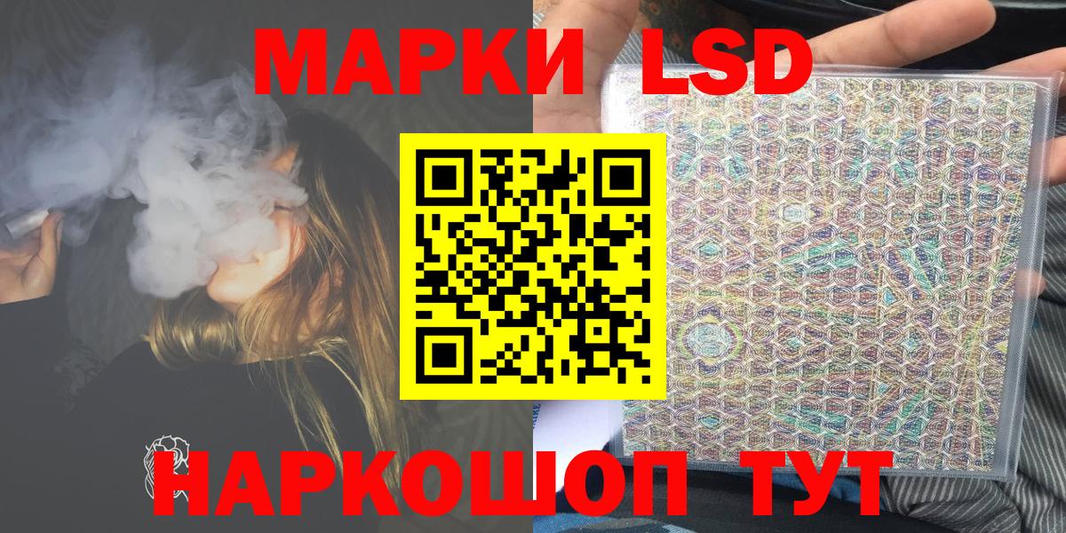 Наркотические марки 1500мкг  Вход с VPN  Бирск  Наркотические марки 1500мкг 