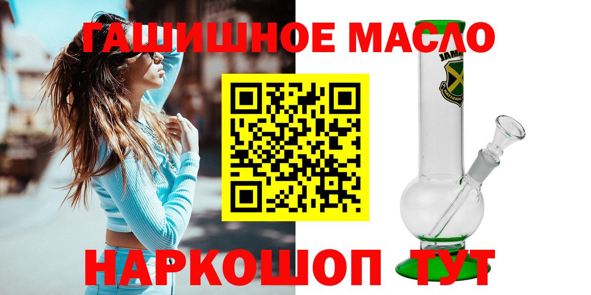 Дистиллят ТГК вейп Бирск